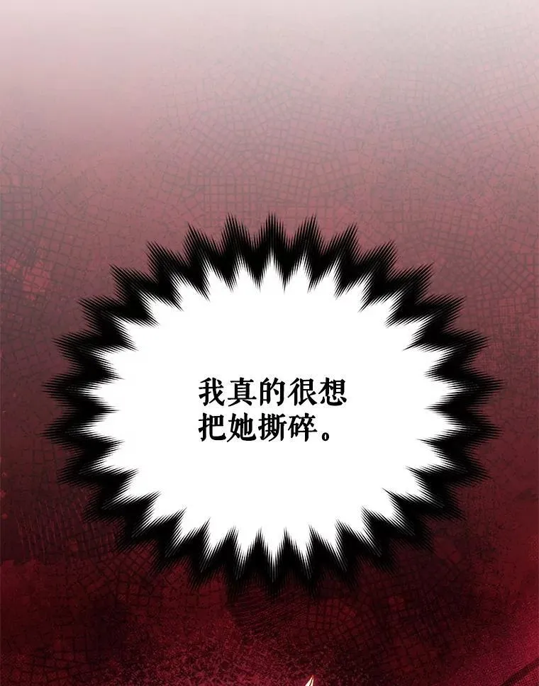 131.合法暴揍 第110页