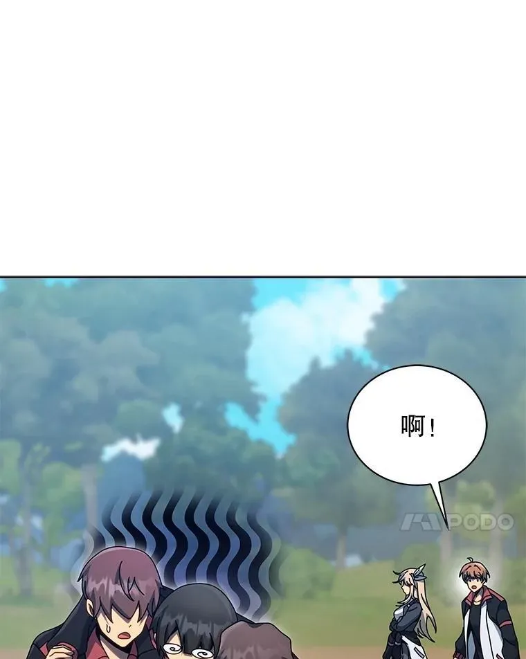 132.性格不同 第7页