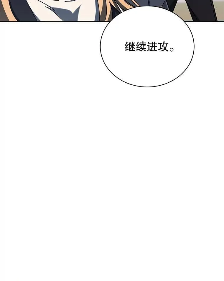 132.性格不同 第10页