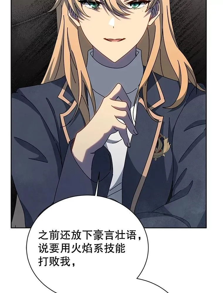 132.性格不同 第57页
