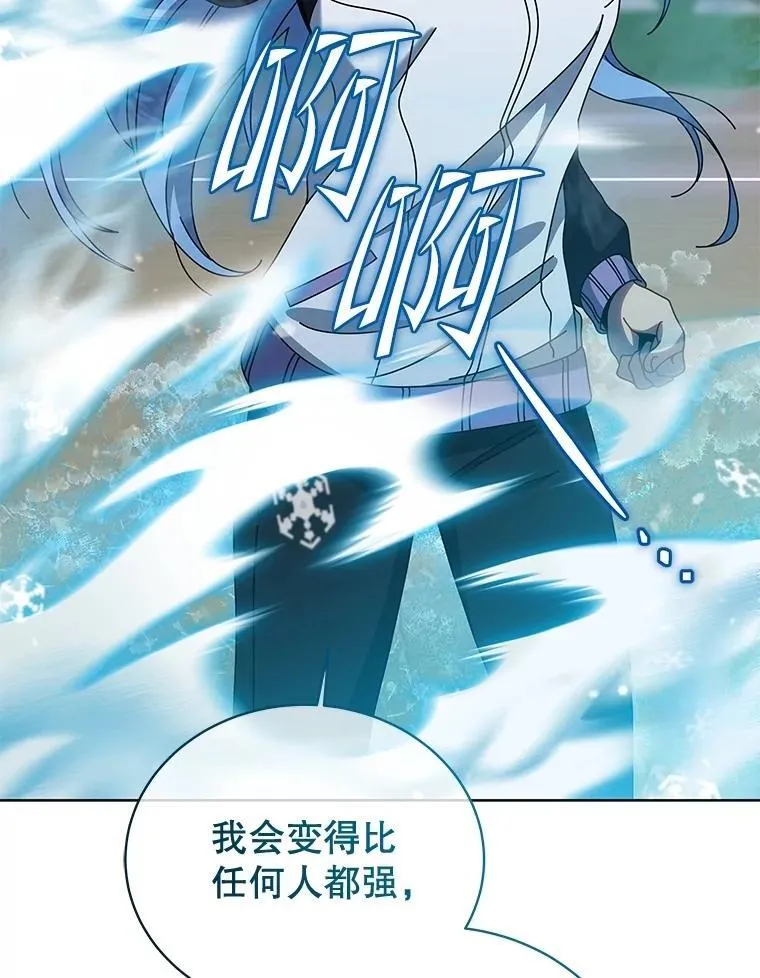 132.性格不同 第61页