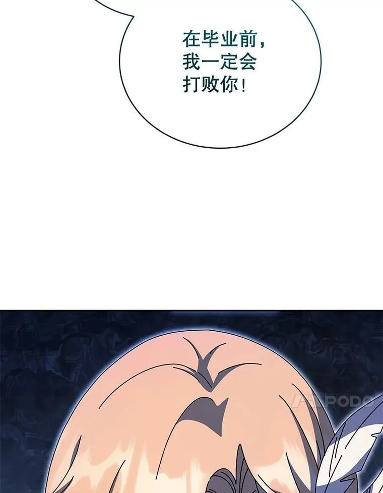 132.性格不同 第62页
