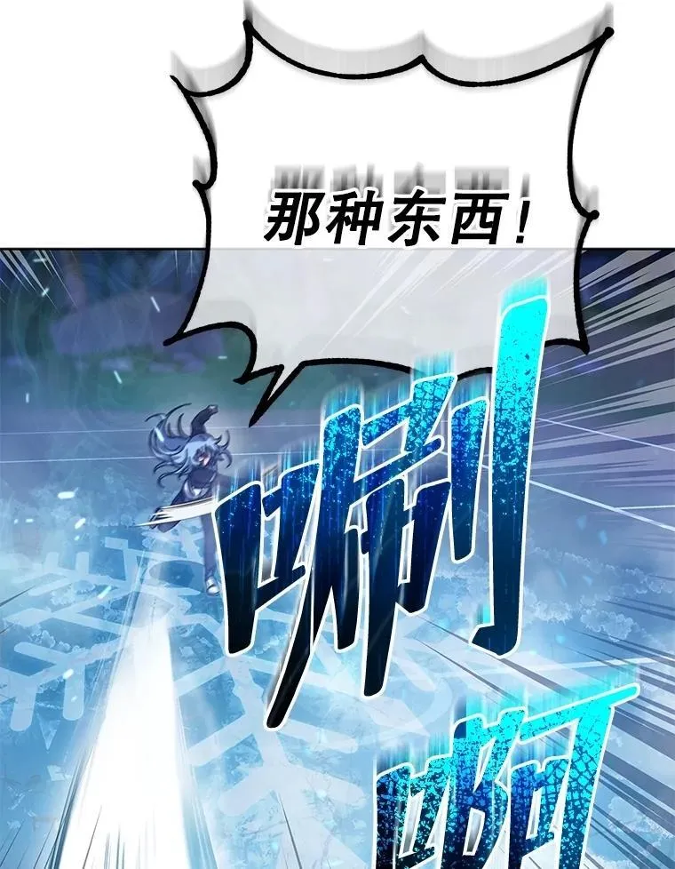 132.性格不同 第68页