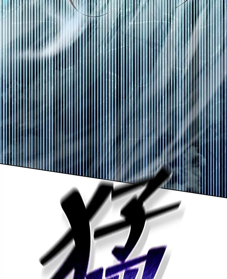 132.性格不同 第80页
