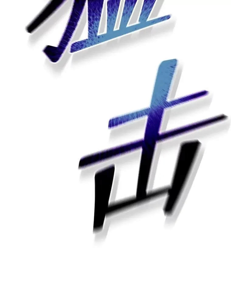 132.性格不同 第81页