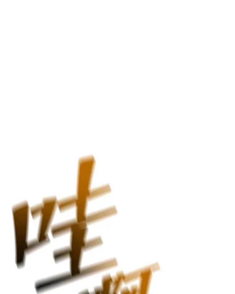 132.性格不同 第82页