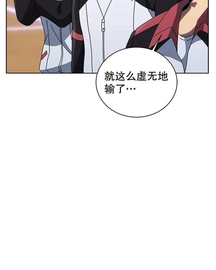 132.性格不同 第88页
