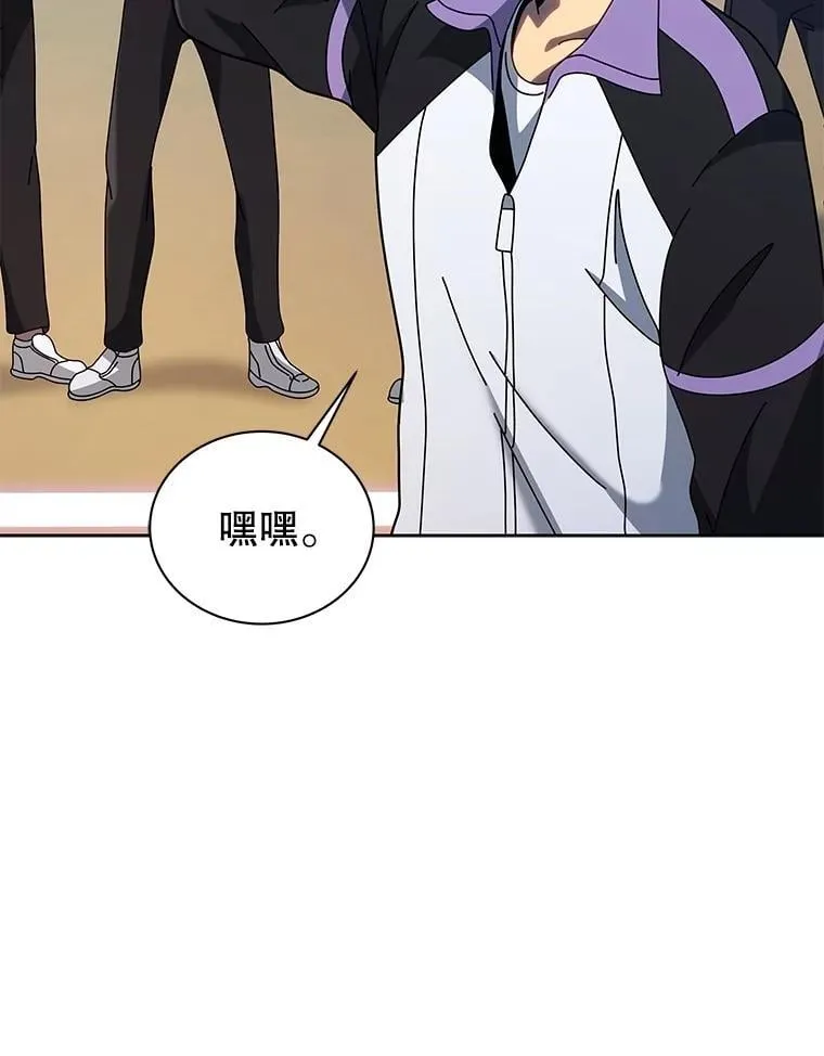 132.性格不同 第105页