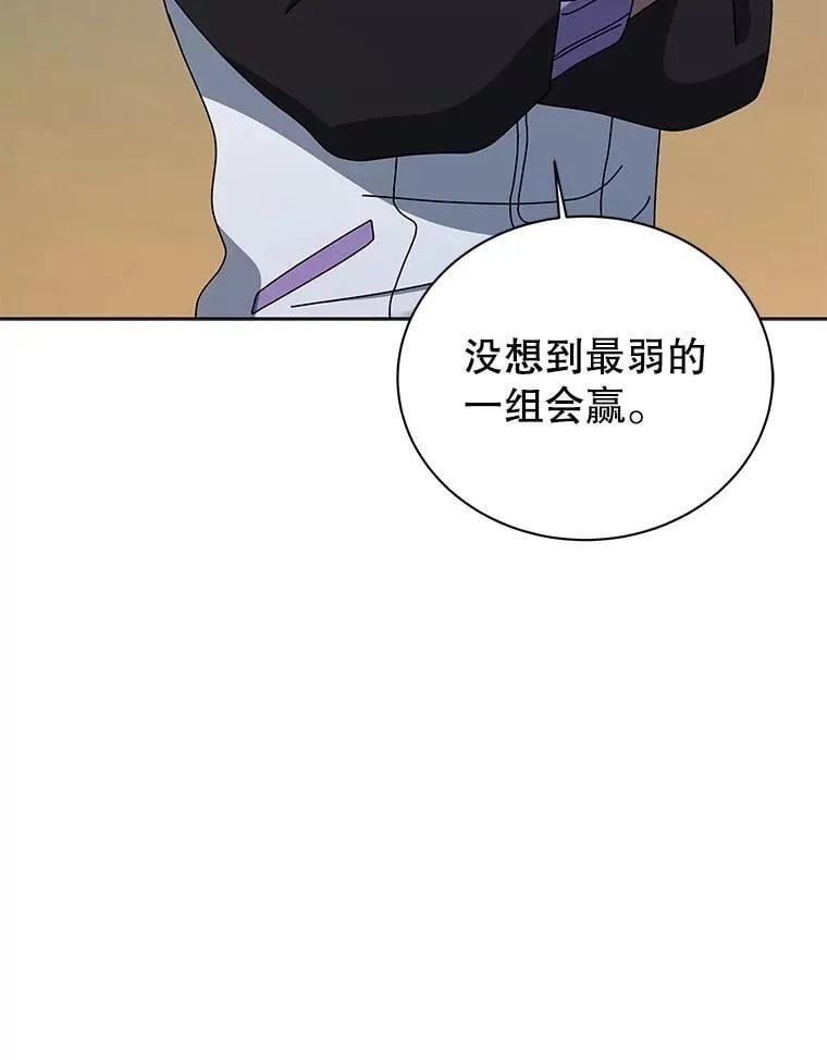 132.性格不同 第107页