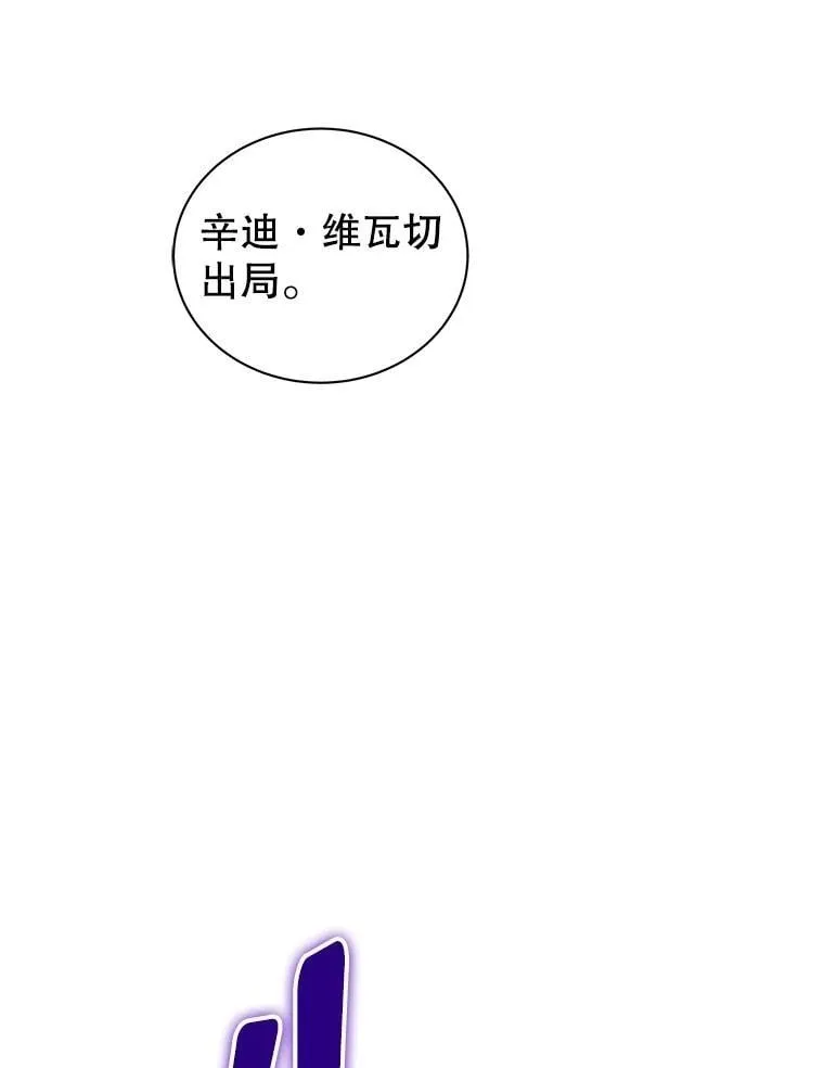 132.性格不同 第118页