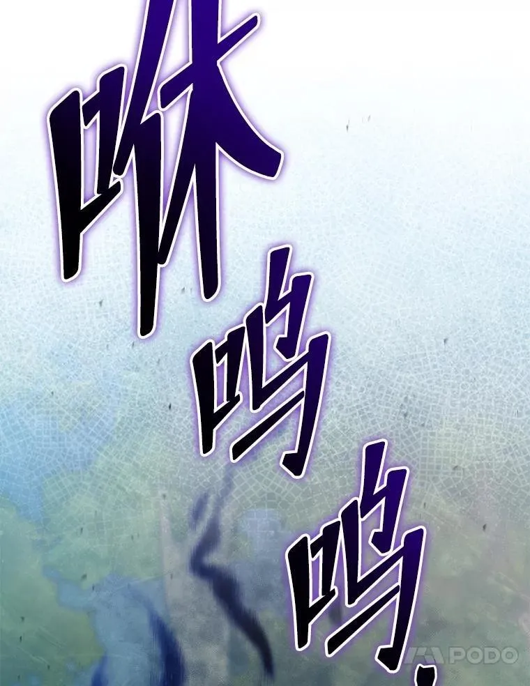 132.性格不同 第119页