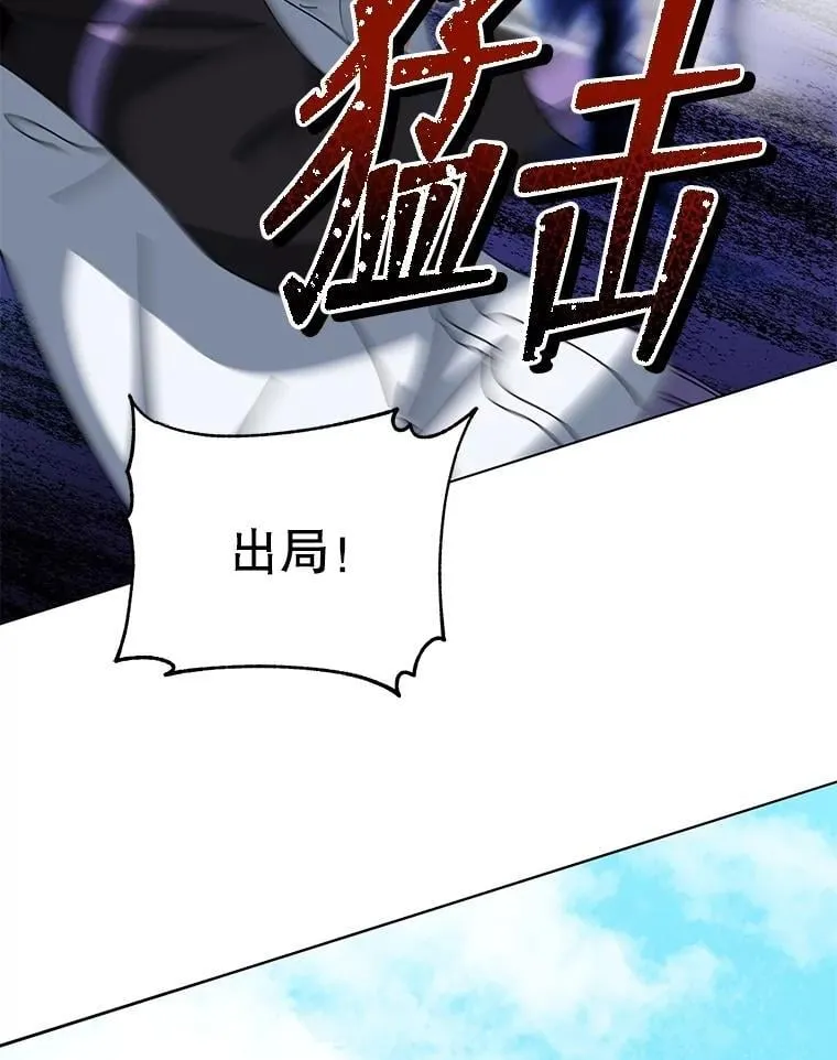 132.性格不同 第131页