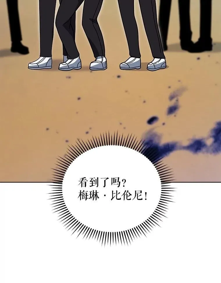 132.性格不同 第139页