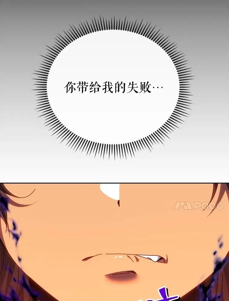132.性格不同 第146页