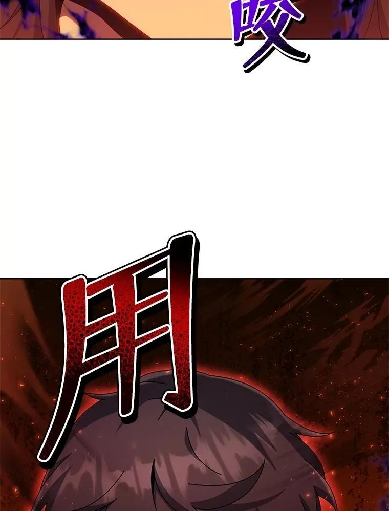 132.性格不同 第147页