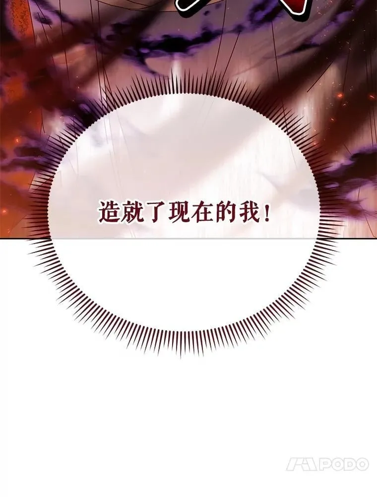 132.性格不同 第149页