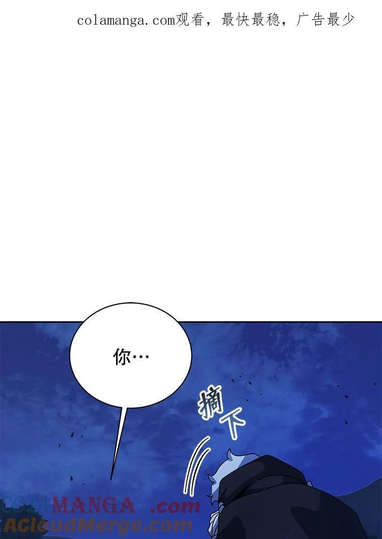 105.统一战线 第1页