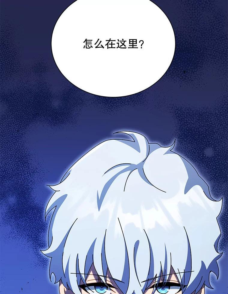 105.统一战线 第3页