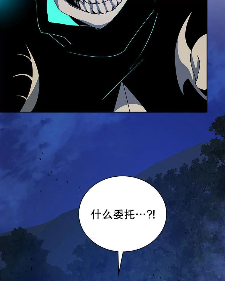 105.统一战线 第12页