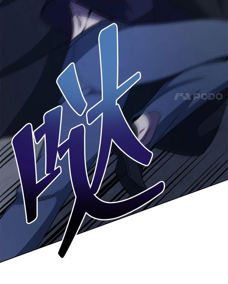 105.统一战线 第14页
