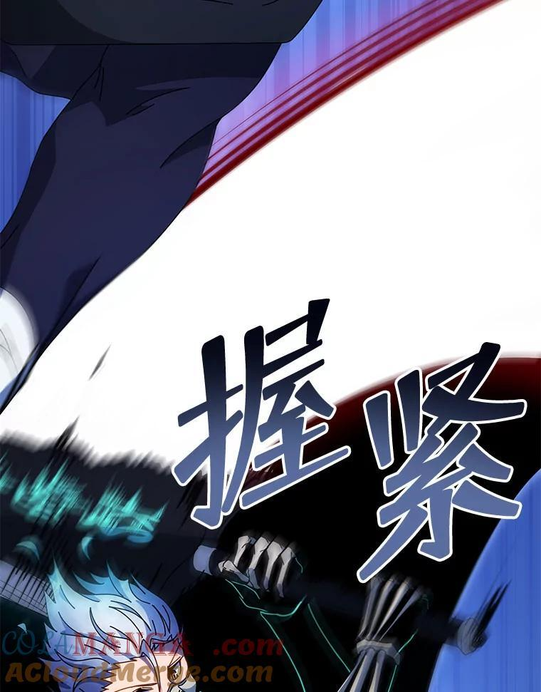 105.统一战线 第25页