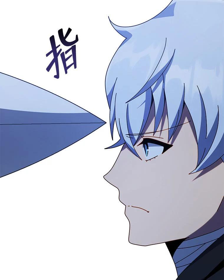 105.统一战线 第39页