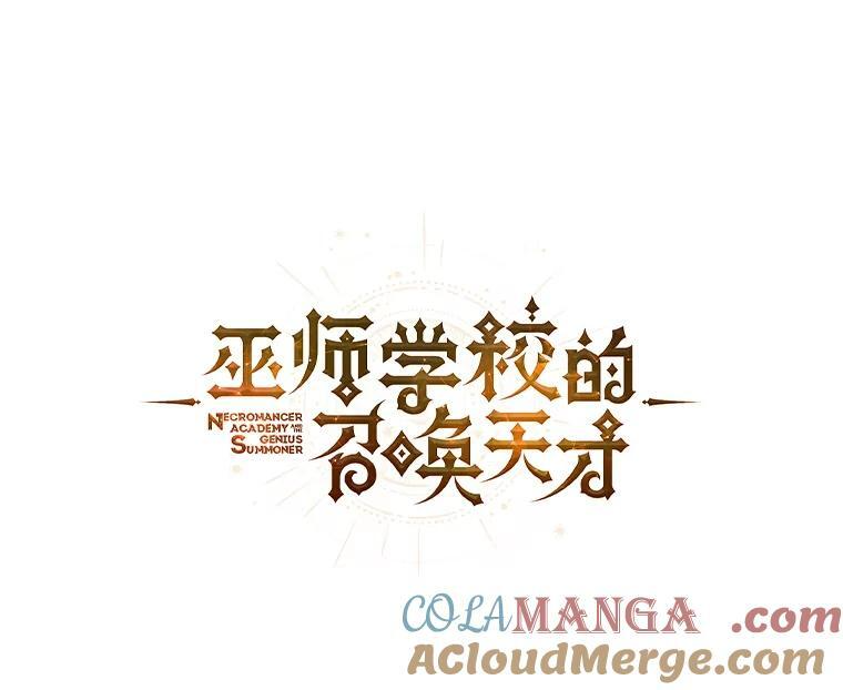 105.统一战线 第65页