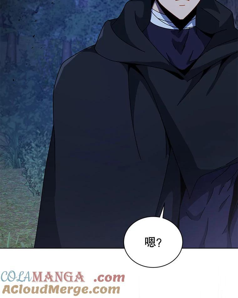 105.统一战线 第93页