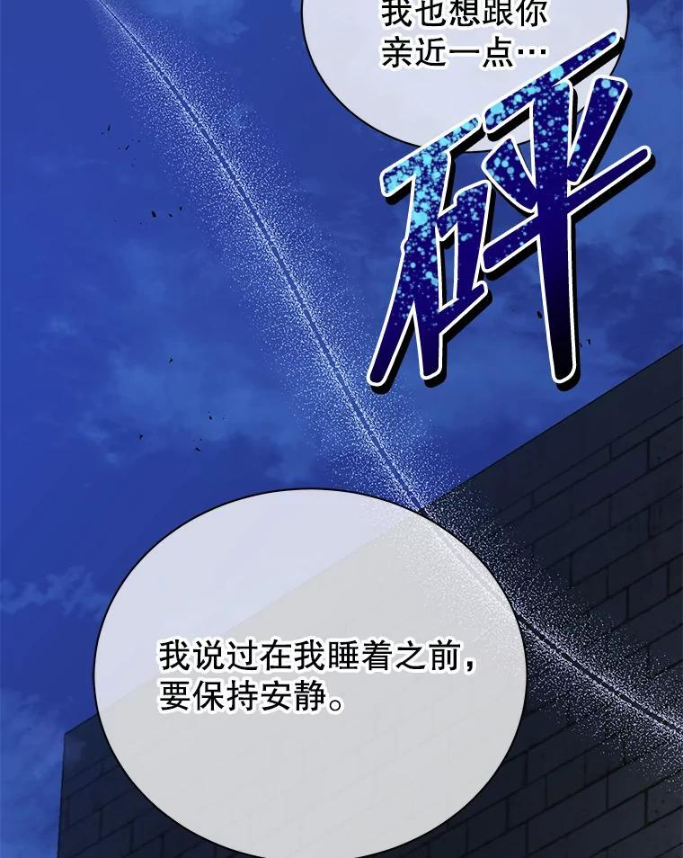 105.统一战线 第136页