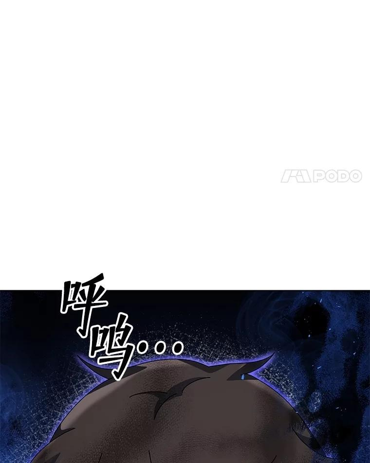 133.团队合作 第4页