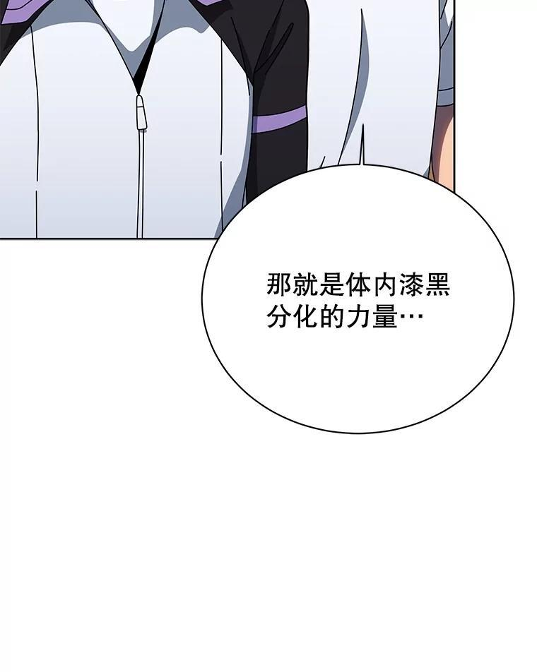 133.团队合作 第8页