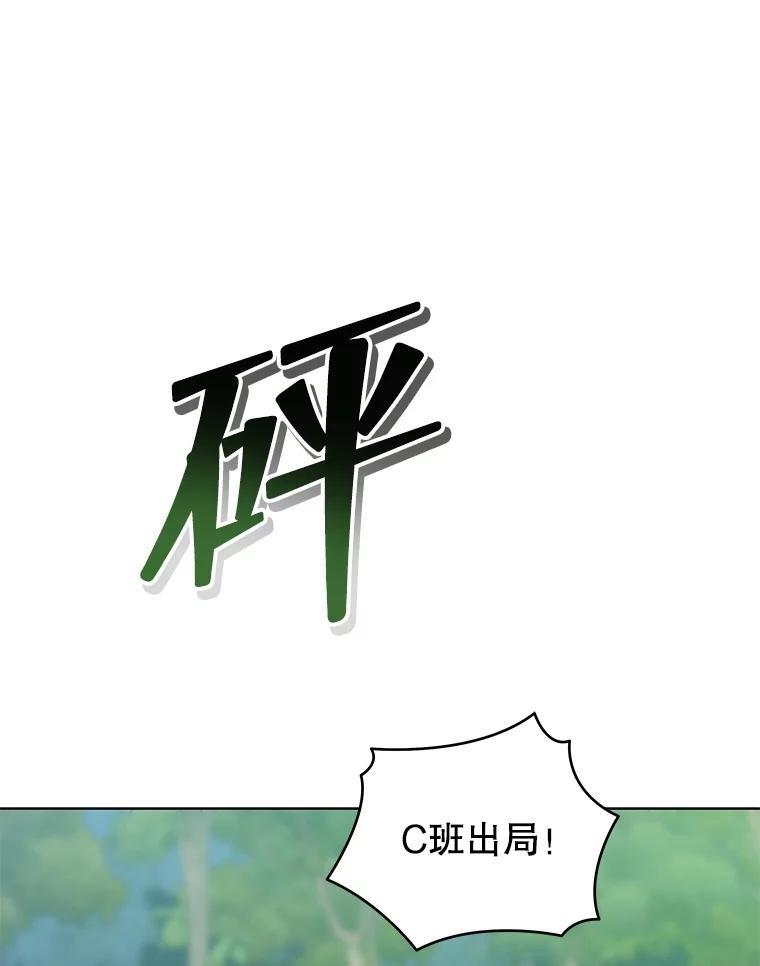 133.团队合作 第12页