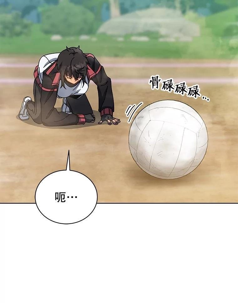 133.团队合作 第13页