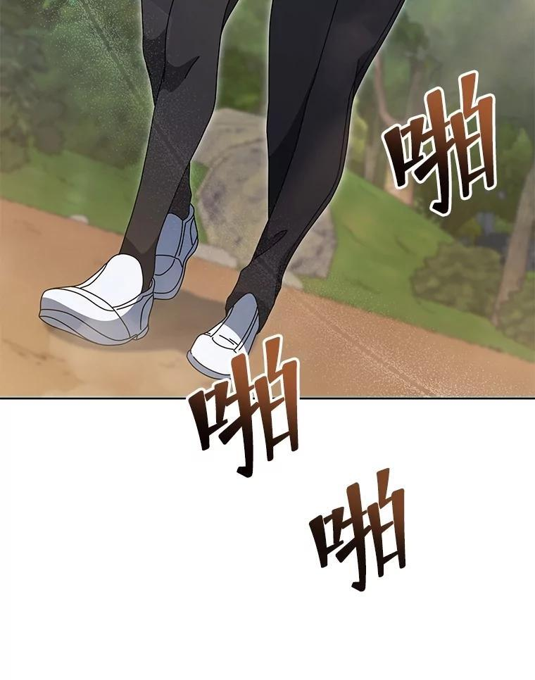 133.团队合作 第19页