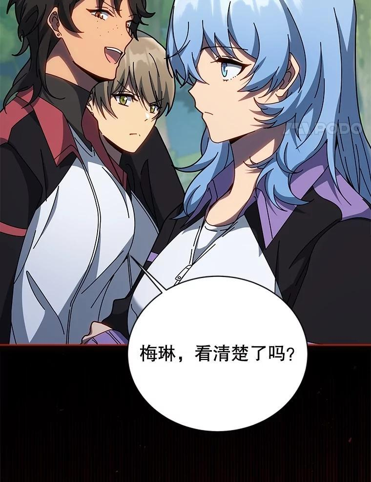 133.团队合作 第21页