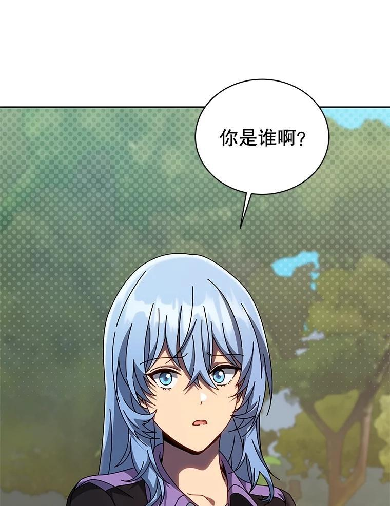 133.团队合作 第25页