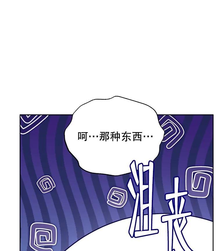 133.团队合作 第30页