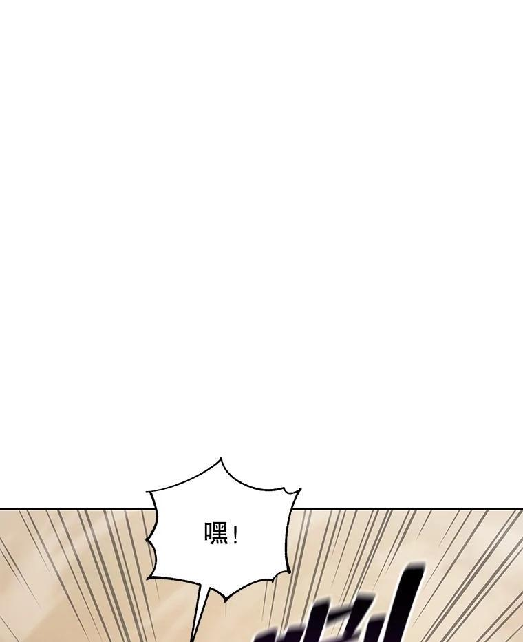 133.团队合作 第36页