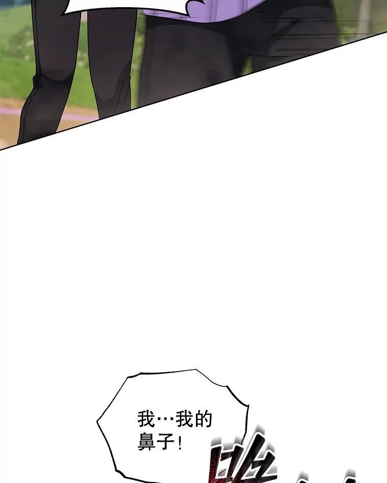 133.团队合作 第43页