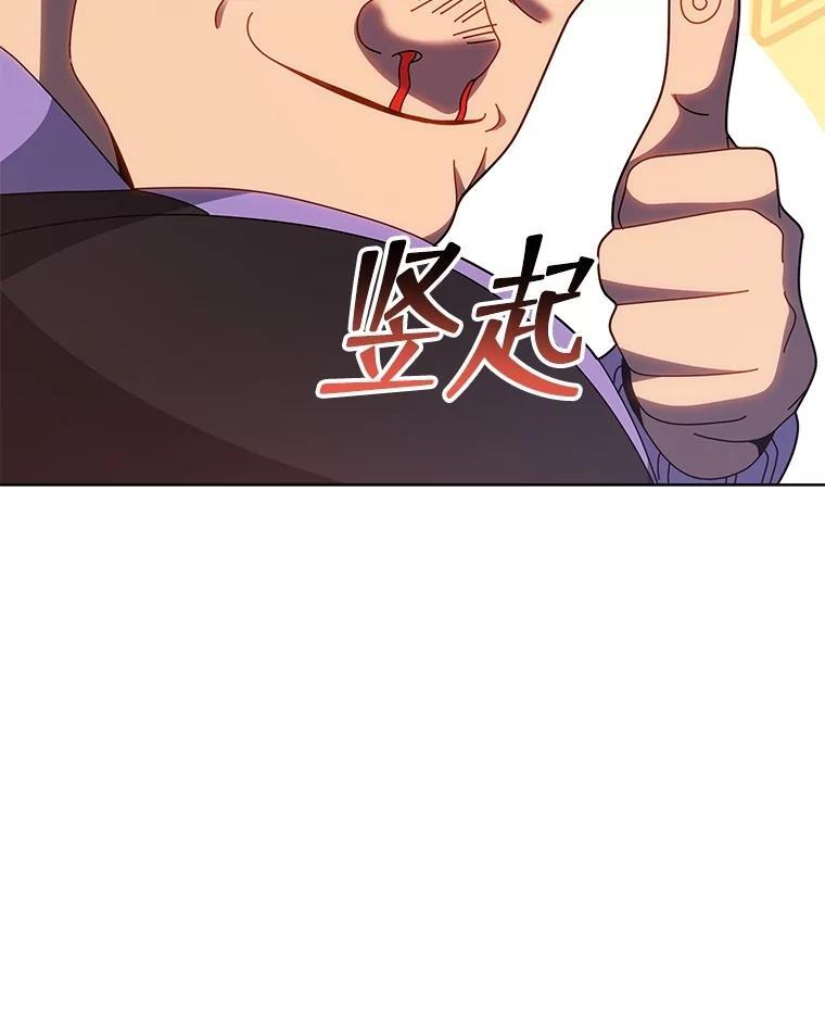 133.团队合作 第50页