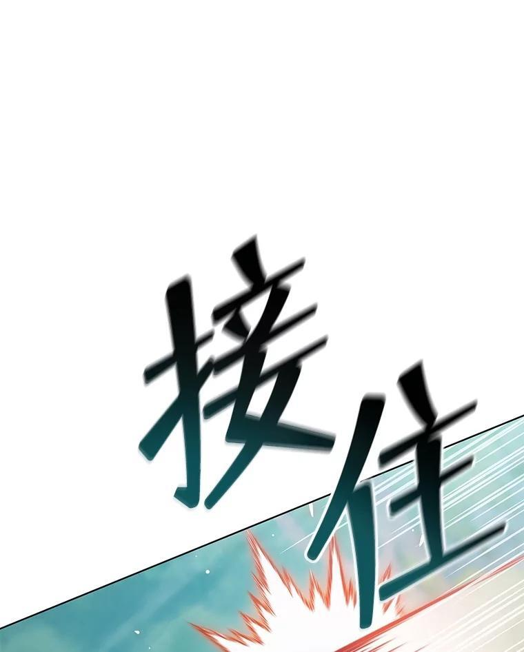 133.团队合作 第55页