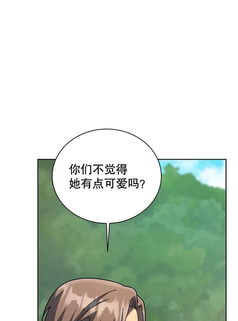 133.团队合作 第62页
