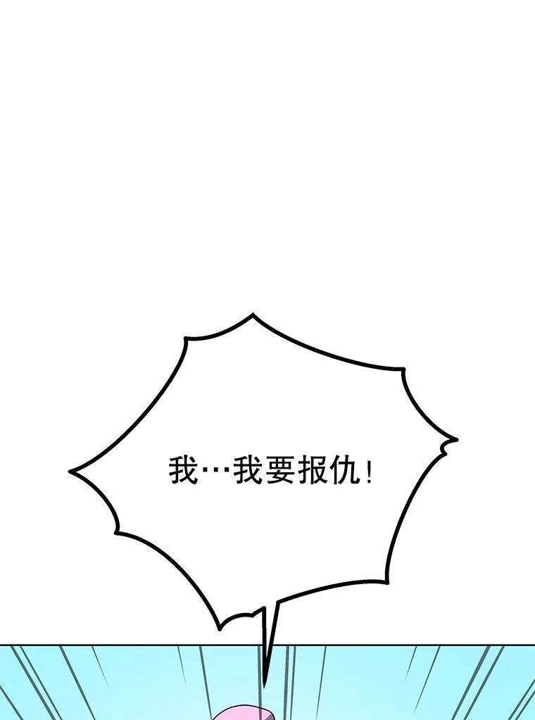 133.团队合作 第64页