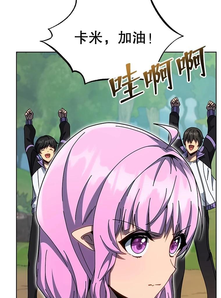 133.团队合作 第67页