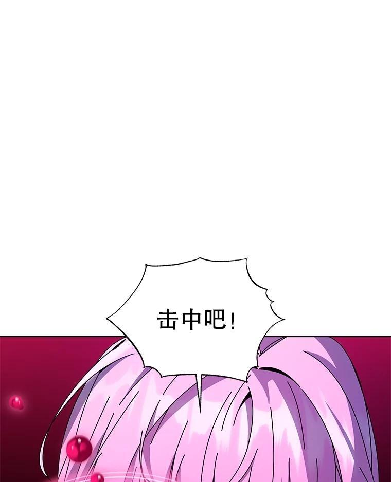 133.团队合作 第71页