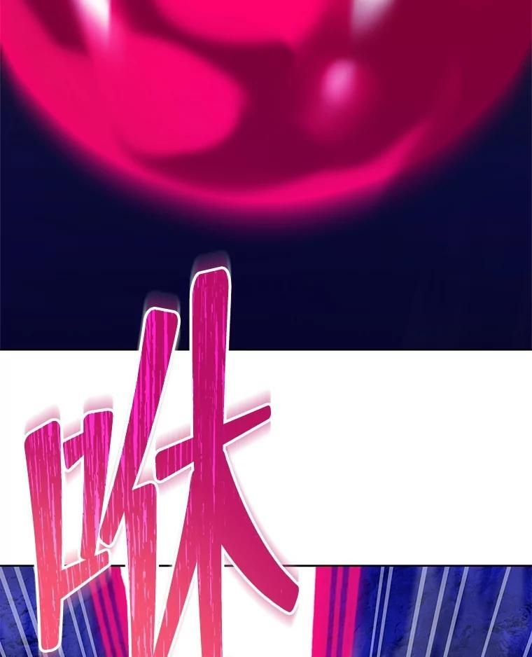 133.团队合作 第77页