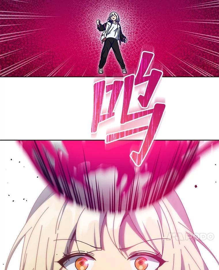 133.团队合作 第79页