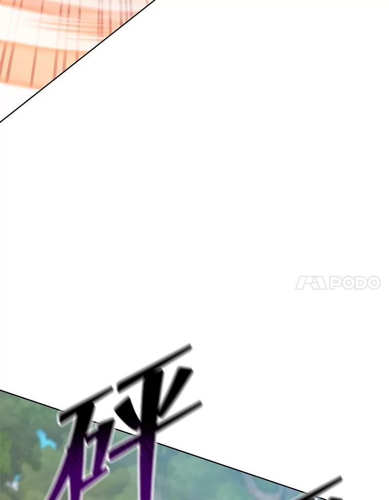 133.团队合作 第102页