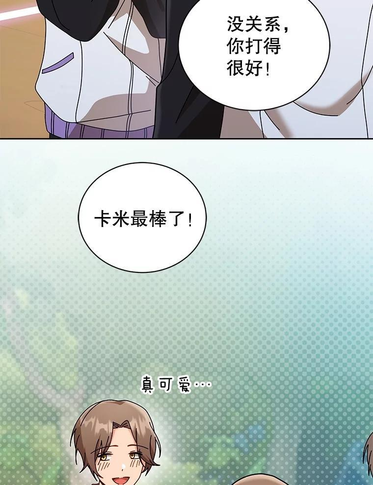 133.团队合作 第107页