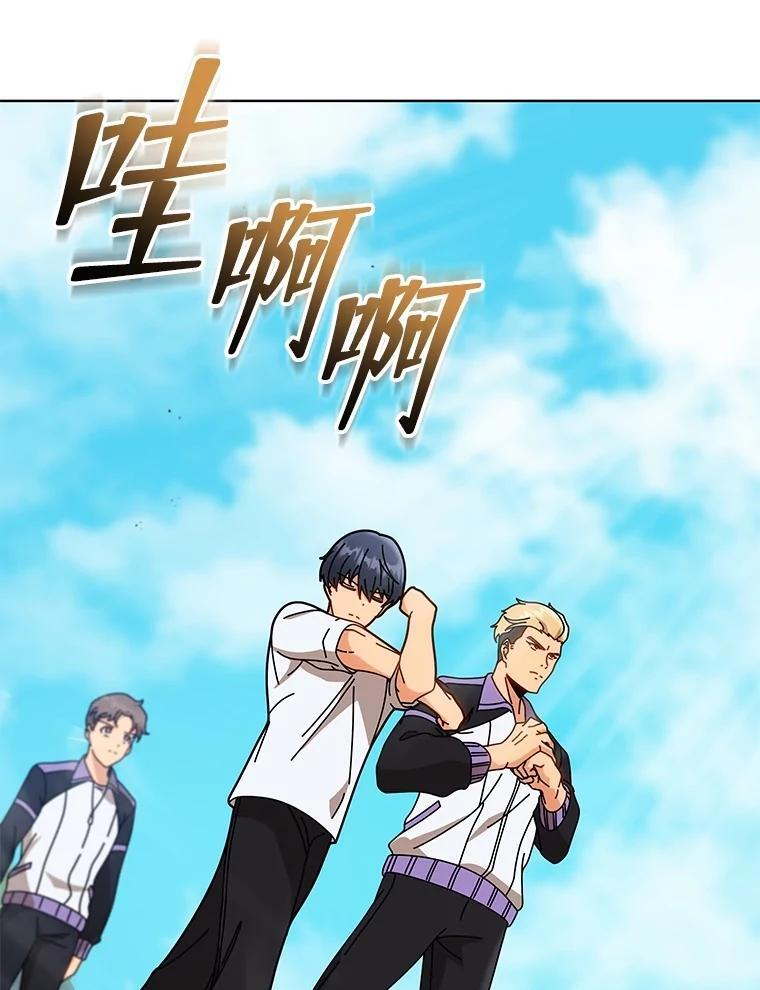 133.团队合作 第114页